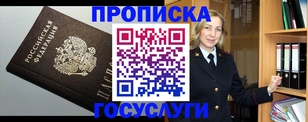 регистрация для школы в Краснозаводске